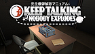 Keep Talking and Nobody Explodes