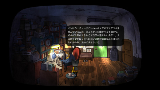 画像集 No.032のサムネイル画像 / 【PR】絵本のような美しい世界と優しい音楽に浸れる新作ADV「Rain City」を紹介。妹の行方を探すため,雨の降り止まぬ街の秘密に迫る