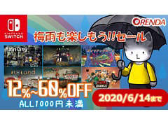 ORENDAのSwitch用DLソフトが最大60%オフに。「Rain City」「Isoland」「エイリアンクルーズ」など6タイトルが対象