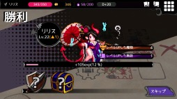 画像集 No.003のサムネイル画像 / PC版「ダンジョンメーカー」がDMM GAMESでリリース。先着1万名限定でソフト本体が無料になるキャンペーンを実施