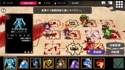 画像集 No.004のサムネイル画像 / PC版「ダンジョンメーカー」がDMM GAMESでリリース。先着1万名限定でソフト本体が無料になるキャンペーンを実施