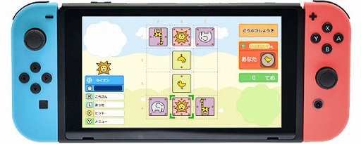 画像集 No.003のサムネイル画像 / ステップアップしながら将棋の基本を学べるSwitch版「みんなのどうぶつしょうぎ」が本日発売。タッチ操作やおすそわけプレイにも対応