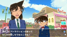 画像集 No.002のサムネイル画像 / ランアクションゲーム「名探偵コナン スケボーラン 怪盗キッドと神秘の秘宝」の公式サイト＆プロモーションムービーが公開
