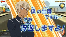 画像集 No.008のサムネイル画像 / ランアクションゲーム「名探偵コナン スケボーラン 怪盗キッドと神秘の秘宝」の公式サイト&プロモーションムービーが公開