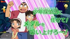 画像集 No.009のサムネイル画像 / ランアクションゲーム「名探偵コナン スケボーラン 怪盗キッドと神秘の秘宝」の公式サイト＆プロモーションムービーが公開