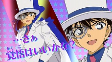 画像集 No.013のサムネイル画像 / ランアクションゲーム「名探偵コナン スケボーラン 怪盗キッドと神秘の秘宝」の公式サイト&プロモーションムービーが公開