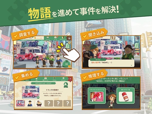 画像集 No.004のサムネイル画像 / iPhone/iPad版「COLOR PIECEOUT」の配信がスタート。記念イラストが公開