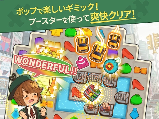 画像集 No.005のサムネイル画像 / iPhone/iPad版「COLOR PIECEOUT」の配信がスタート。記念イラストが公開