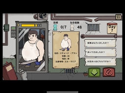 画像集 No.003のサムネイル画像 / ゾンビが溢れる世界を舞台にしたパズルADV「Who Is Zombie」のiOS版がリリース