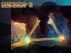 PS4/Switch用ソフト「トライン4:ザ・ナイトメア プリンス」が10月10日に発売決定。謎解き要素を紹介するプレイ動画が公開