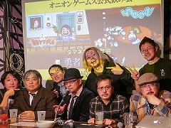 「勇者ヤマダくん」「moon」のサントラ発売も告知された,「タマネギ大忘年会 勇者たちの宴」レポート