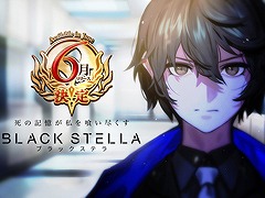 「BLACK STELLA -ブラックステラ-」の正式リリースが6月に決定。App StoreとGoogle Playにて事前登録の受付もスタート