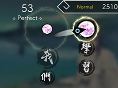漢詩と現代音楽を融合。音楽ゲーム「陽春白雪 Lyrica」Switch版の配信が本日スタート