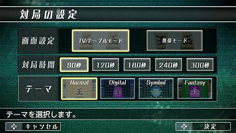 画像集 No.009のサムネイル画像 / ターン制を廃止した将棋ゲーム「リアルタイムバトル将棋」がSwitchで3月14日より配信へ。駒をどんどん動かして相手玉を取りに行く