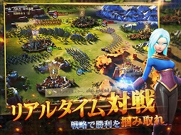 画像ギャラリー No.010のサムネイル画像 / iOS向けストラテジーゲーム「権力と紛争」の配信が本日スタート。Android版は近日中に配信予定