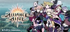 アライアンス・アライブ HD リマスター