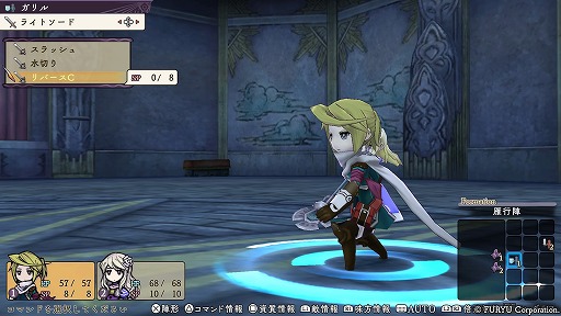 画像集 No.009のサムネイル画像 / 9人の主人公が織りなす群像劇ふたたび。丁寧な復活を果たした「アライアンス・アライブ HD リマスター」インプレッション
