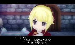 画像集 No.021のサムネイル画像 / 9人の主人公が織りなす群像劇ふたたび。丁寧な復活を果たした「アライアンス・アライブ HD リマスター」インプレッション