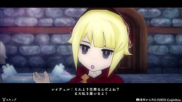 画像集 No.022のサムネイル画像 / 9人の主人公が織りなす群像劇ふたたび。丁寧な復活を果たした「アライアンス・アライブ HD リマスター」インプレッション