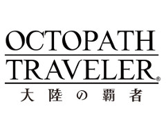 スマホ向けアプリ「OCTOPATH TRAVELER 大陸の覇者」が事前登録受付を開始。今後は先行体験版の配信も予定