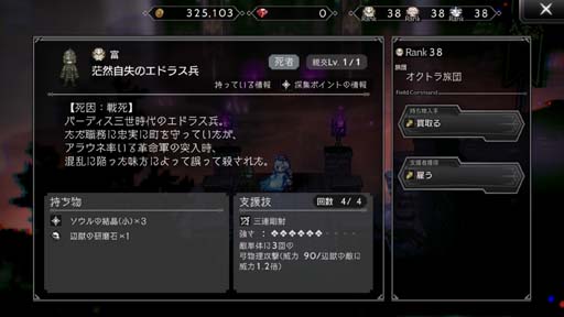 #003Υͥ/OCTOPATH TRAVELER ΦƼԡסι͡ȥꥷ㡼о쵭ǰTwitterڡ󤬳