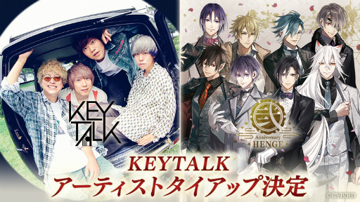 画像集#001のサムネイル/「イケメン源氏伝」，KEYTALKの2周年タイアップソングを公開