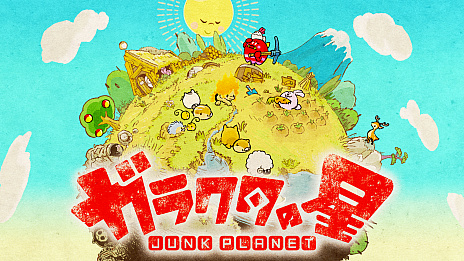 画像集 No.001のサムネイル画像 / ガラクタだらけの星を掃除したり開拓したりするNintendo Switch向け2Dアクション「ガラクタの星」の配信が3月21日にスタート