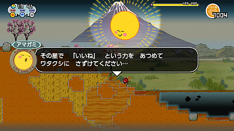 画像集 No.005のサムネイル画像 / ガラクタだらけの星を掃除したり開拓したりするNintendo Switch向け2Dアクション「ガラクタの星」の配信が3月21日にスタート