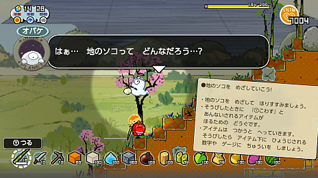 画像集 No.008のサムネイル画像 / ガラクタだらけの星を掃除したり開拓したりするNintendo Switch向け2Dアクション「ガラクタの星」の配信が3月21日にスタート