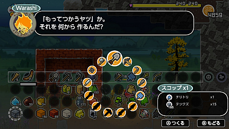 画像集 No.009のサムネイル画像 / ガラクタだらけの星を掃除したり開拓したりするNintendo Switch向け2Dアクション「ガラクタの星」の配信が3月21日にスタート