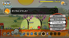 画像集 No.013のサムネイル画像 / 「ガラクタの星」,滅んだ惑星を自由に開拓できる2D型サンドボックスゲームがニンテンドーeショップで配信