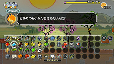画像集 No.015のサムネイル画像 / 「ガラクタの星」,滅んだ惑星を自由に開拓できる2D型サンドボックスゲームがニンテンドーeショップで配信