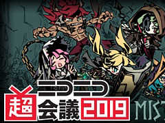 PC/Switch用新作RPG「MISTOVER」,「ニコニコ超会議2019」の試遊出展が決定。PCとSwitchの試遊台で10分間のパーティプレイを体験できる