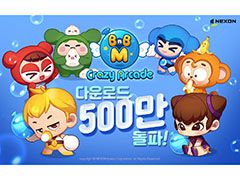 スマホアプリ「CrazyArcade BnB M」,配信開始4日間で累計500万ダウンロードを達成