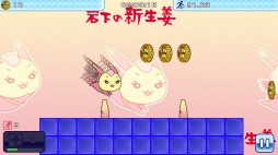 画像集 No.006のサムネイル画像 / 「戦斧走破DASH」が「岩下の新生姜」とのコラボイベント“やさいぬ展～夏の陣～”を実施