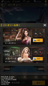 画像集 No.002のサムネイル画像 / 極道をテーマにしたSLG「天下無双-俺の極道人生-」が本日配信開始