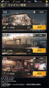 画像集 No.006のサムネイル画像 / 極道をテーマにしたSLG「天下無双-俺の極道人生-」が本日配信開始