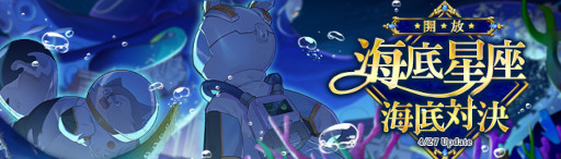 画像集#016のサムネイル/「Ash Tale-風の大陸-」3周年を記念したイベントやキャンペーンを開催。新マップも開放