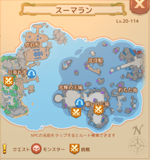 画像集#017のサムネイル/「Ash Tale-風の大陸-」3周年を記念したイベントやキャンペーンを開催。新マップも開放