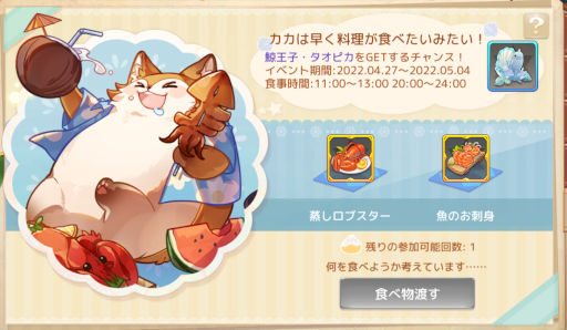 画像集#023のサムネイル/「Ash Tale-風の大陸-」3周年を記念したイベントやキャンペーンを開催。新マップも開放