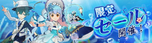 画像集#027のサムネイル/「Ash Tale-風の大陸-」3周年を記念したイベントやキャンペーンを開催。新マップも開放