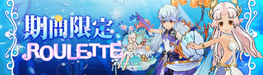画像集#043のサムネイル/「Ash Tale-風の大陸-」3周年を記念したイベントやキャンペーンを開催。新マップも開放