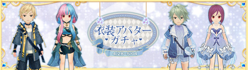 画像集#059のサムネイル/「Ash Tale-風の大陸-」3周年を記念したイベントやキャンペーンを開催。新マップも開放
