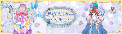 画像集#068のサムネイル/「Ash Tale-風の大陸-」3周年を記念したイベントやキャンペーンを開催。新マップも開放