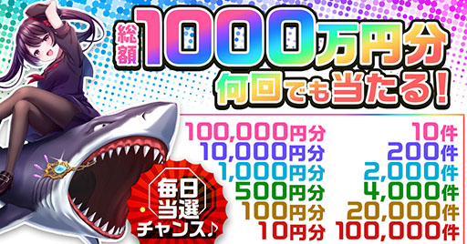 画像集#002のサムネイル/「ビビッドアーミー」など9作品で総額1000万円分の電子マネーが当たるキャンペーンが4月29日より実施