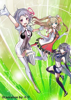 画像集 No.003のサムネイル画像 / 「グルーヴコースター 4EX インフィニティ ハイウェイ」3月28日より全国で一斉稼働