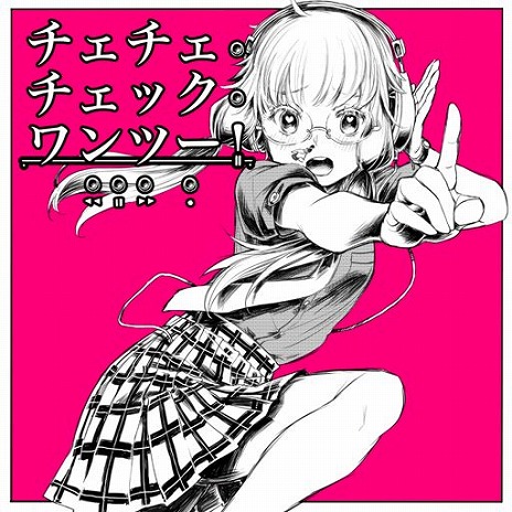 画像集 No.011のサムネイル画像 / 「グルーヴコースター 4EX インフィニティ ハイウェイ」3月28日より全国で一斉稼働