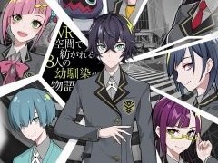 大ボリュームのVRアドベンチャー「東京クロノス」リリース直前イベントをレポート。クリエイター陣が開発の裏話を披露