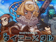 ディライトワークス,インディーズメーカーの開発やマーケティングを支援する新レーベルを発足。第1弾タイトル「タイニーメタル 虚構の帝国」は2019年春に販売