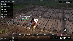 画像集 No.020のサムネイル画像 / 【PR】感染者がはびこる終末世界を舞台にした「ライフアフター」のファーストインプレッション。自由度の高いサバイバル生活を満喫できる一作